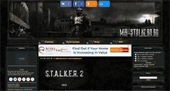 Desktop Screenshot of mir-stalkera.ru