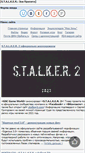 Mobile Screenshot of mir-stalkera.ru