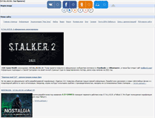 Tablet Screenshot of mir-stalkera.ru